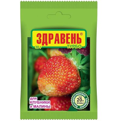 Удобрение Здравень Клубника Турбо 30гр /150шт ВХ