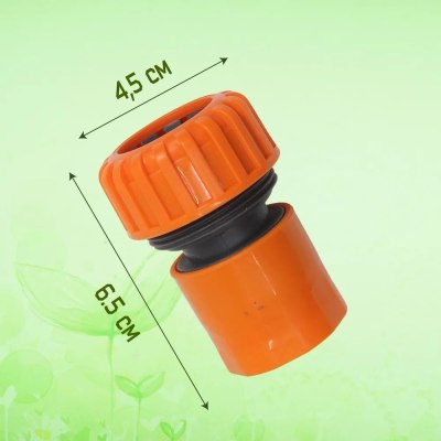 Для полива муфта соединительная 3/4 быстросъем /500/1000   108-33-158/ 2021-7