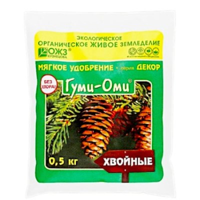 Удобрение ГумиОми Хвойные 0,5кг