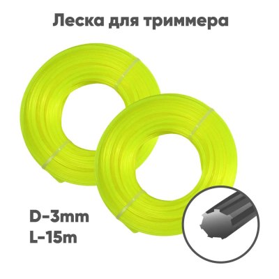 Леска д/триммера 'Семиугольник' 3,0мм 15м Н3015С \150