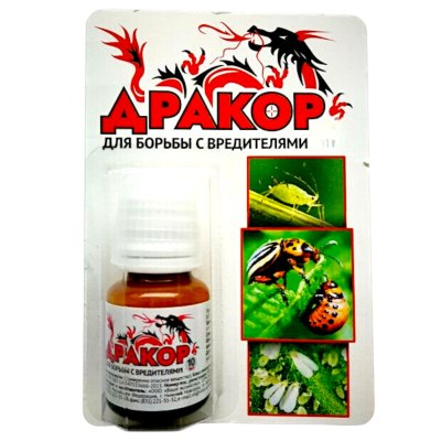 Дракор ВХ для защиты карт. и цветочн. культур от вредителей 10мл