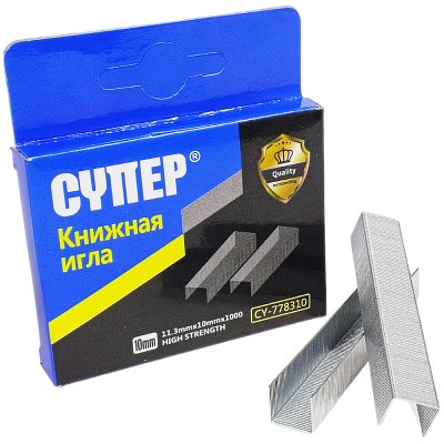 Скоба для меб.степлера 10мм 53тип 1000шт СУПЕР CY-778310 23-95 \100