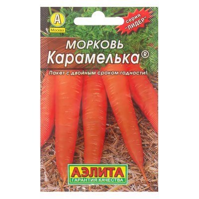 Семена Морковь Карамелька 4г цв/п х2 /АЭЛИТА