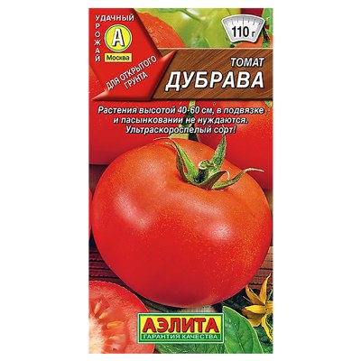 Семена Томат Дубрава --- Р 0,2г Лидер /АЭЛИТА