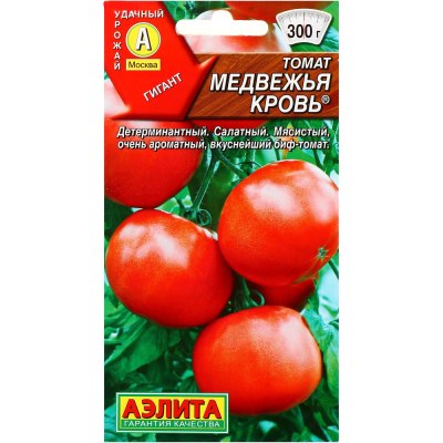 Семена Томат Медвежья кровь 20шт цв/п /АЭЛИТА