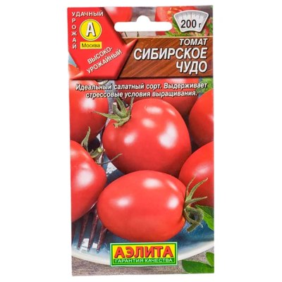 Семена Томат Сибирское чудо --- Ср 20шт цв/п /АЭЛИТА