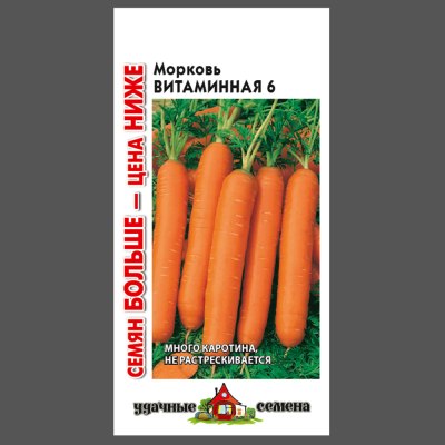 Семена Морковь Витаминная 6 4,0г уд.с Семян больше /ГАВРИШ