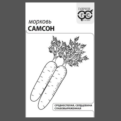 Семена Морковь Самсон 0,5г б/п Голландия /ГАВРИШ