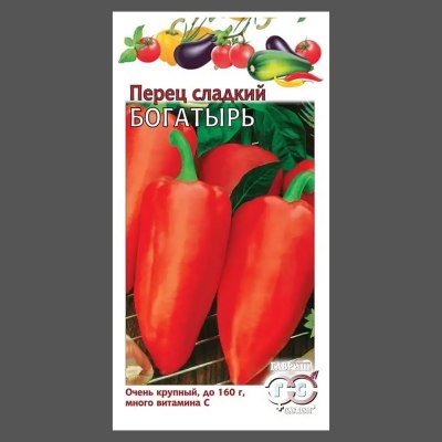 Семена Перец Богатырь 0,1/0,2г уд.с /ГАВРИШ