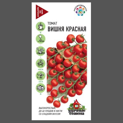 Семена Томат черри Вишня красная 0,05/0,1г уд.с Р /ГАВРИШ