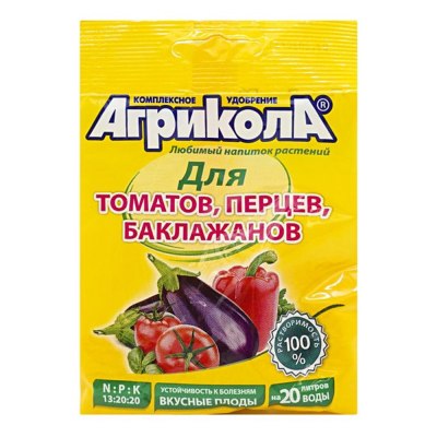 Удобрение Универсальное Агрикола для томатов, перцев, баклажанов 50г