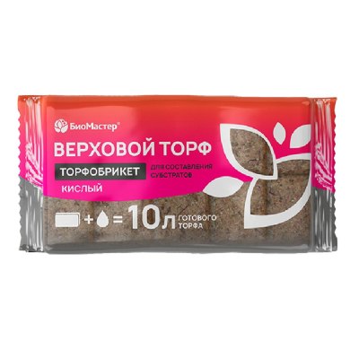 Торфобрикет Верховой торф кислый 10л БиоМастер \8