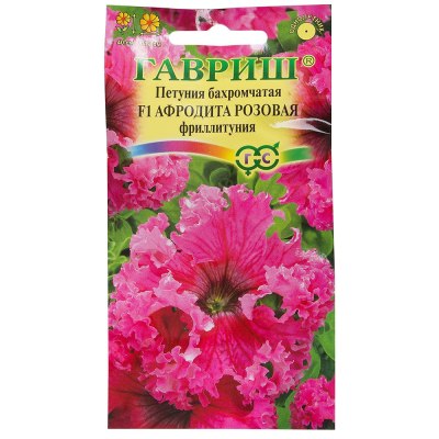 Семена Петуния Афродита розовая F1 (Фриллитуния) бахромч. 5/10шт проб Н12 /ГАВРИШ