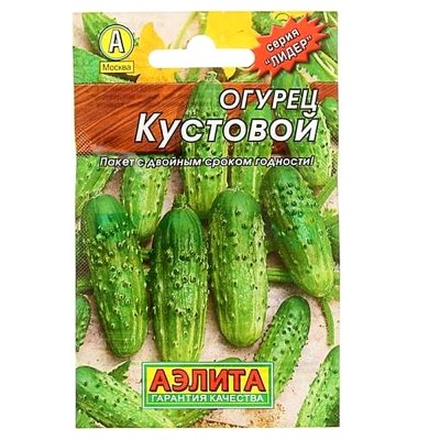 Семена Огурец Кустовой 20шт Лидер /АЭЛИТА