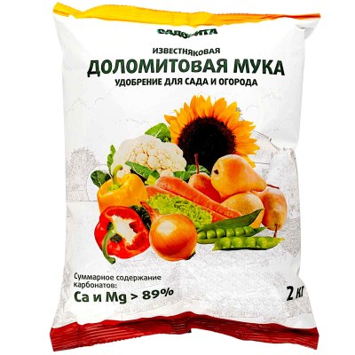 Доломитовая мука 2кг СВТ \8