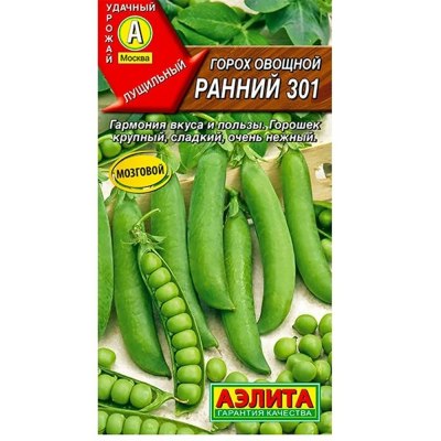 Семена Горох Ранний 301 10г цв/п /АЭЛИТА