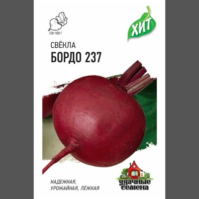 Семена Свекла Бордо 237 2/3г ХИТ х3 /ГАВРИШ