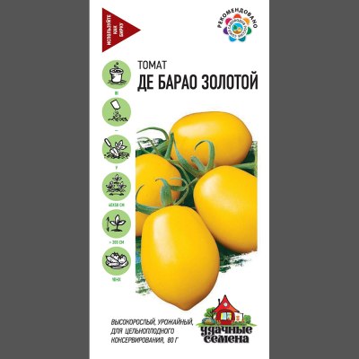 Семена Томат Де барао золотой 0,05/0,1г уд.с /ГАВРИШ