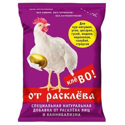 Перьевая мука кормовая добавка 500г