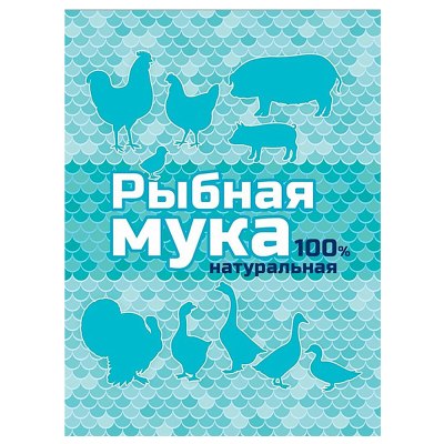 Рыбная мука кормовая добавка 500г