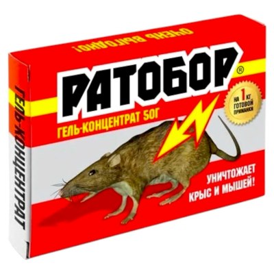 Гель-концентрат для уничтожения крыс и мышей/Ратобор/ 50гр /50