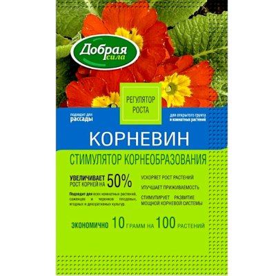 Добрая сила стимулятор корнеобразования (Корневин) пакет 10гр \50