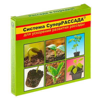 Удобрение Система СуперРАССАДА д/ускор.развития рассады 3в1