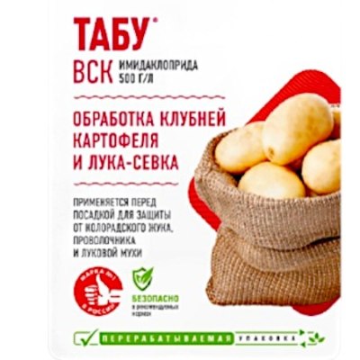 От колорадск. жука, ТАБУ 10мл \80