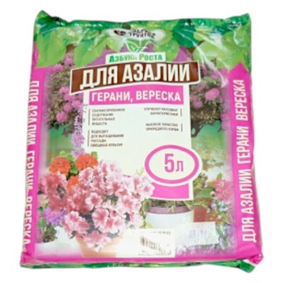 Грунт торфяной 'Азбука Роста' цветочный Азалия 5л