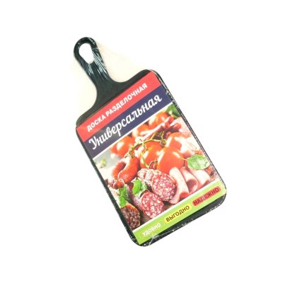 Доска разделочная пластик 33*17см с ручкой RE-234 \130