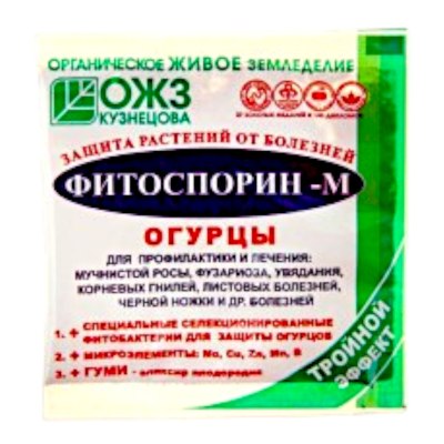 Фитоспорин-м универсал,биофун,порошок 30г