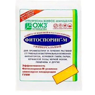 Фитоспорин-м универсал,биофун,паста 200г