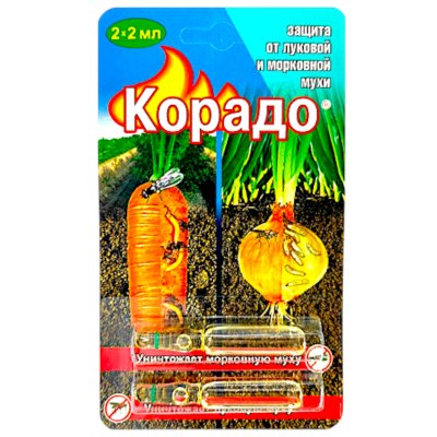 Корадо для борьбы с луковой и морковной мухой 2амп х 2мл