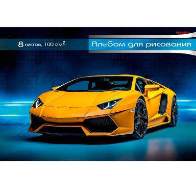 Альбом д/рисования 8л. А4 'Тачки' 08581