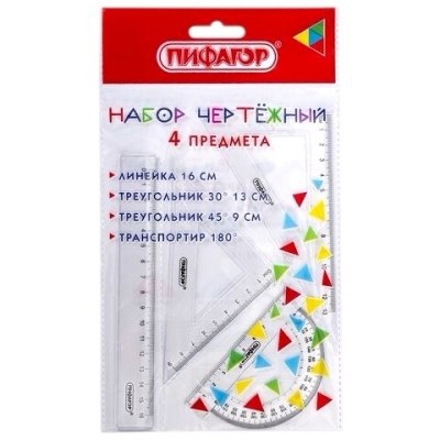 Набор чертежный 4 предм /лин.16см;2треуг.;транспортир/ прозр. НЧ-30520