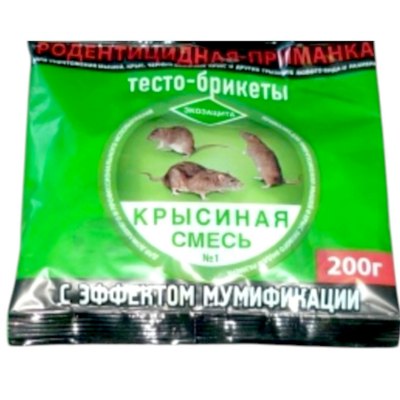 От грызунов тесто-брикет КРЫСИНАЯ СМЕСЬ 200гр ЭКО-Защита \50