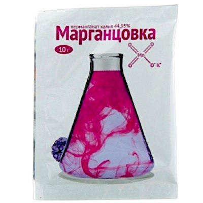 Марганцовка перманганат калия 44,95% 10г