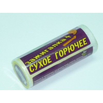 Сухое горючее 150гр 'Зажигалка' СГ-10 /60