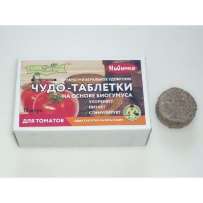 Удобрение Чудо-таблетки для Томатов /16шт