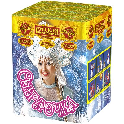 Салют 'СНЕГУРОЧКА' РС6305 0,8*16 цена за шт