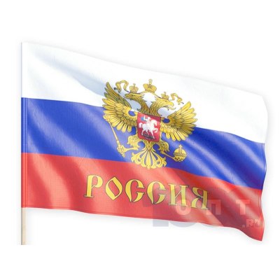 Флаг 'Россия' триколор на флагштоке средний  \10