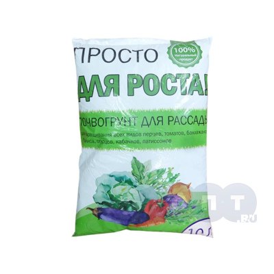 Грунт универсальный для рассады 10л г. Челябинск