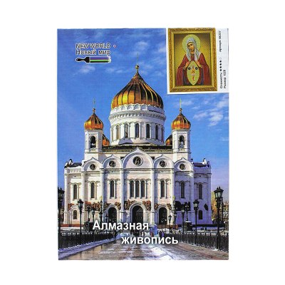 Набор д\творч. Алмазная мозаика Ассорти 18*23, 20*15