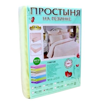 Простынь микрофибра на резинке 120  \10