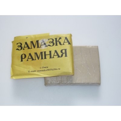 Замазка рамная 200гр /63