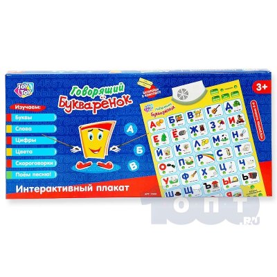 Азбука Букварешка говорящая синий\розовый
