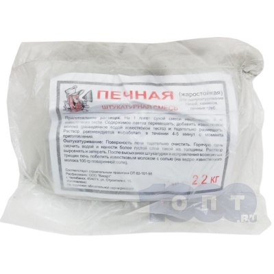 Смесь штукатурная жаростойкая 2,2кг \6