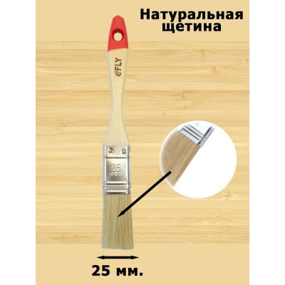 Кисть плоская Стандарт 1 25мм дер.ручка TOOLBERG \0101010 \12