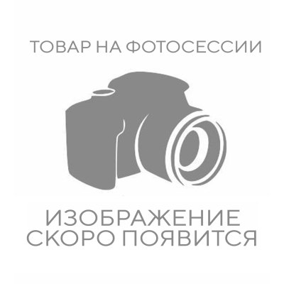 Анти-крот гранулы от кротов п/п 200гр