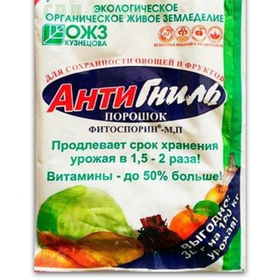 Фитоспорин-м анти-гниль 30гр